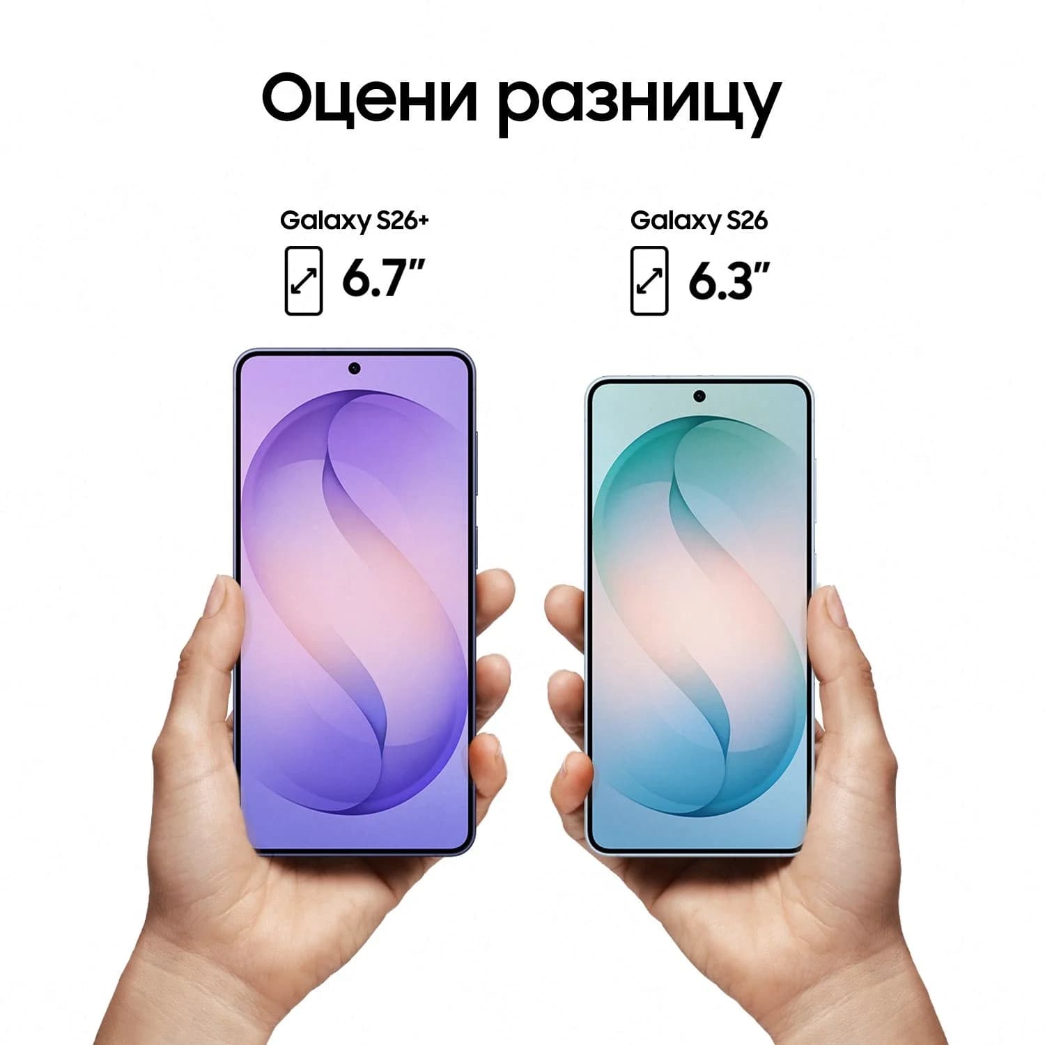 Samsung Galaxy S26 Sim, 16/1TБ, голубой