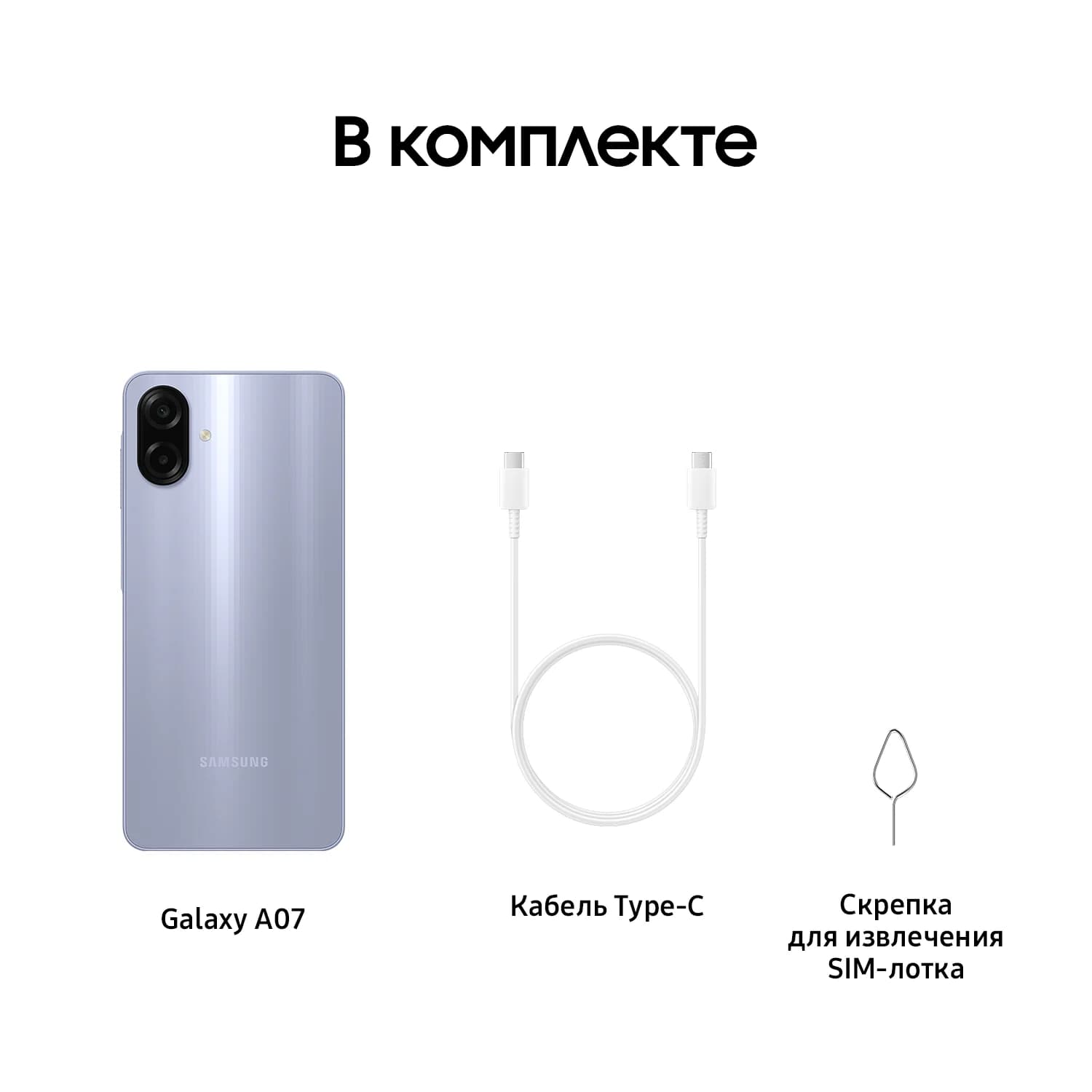 Samsung Galaxy A07 2 × nano SIM, 64 Гб, зелёный