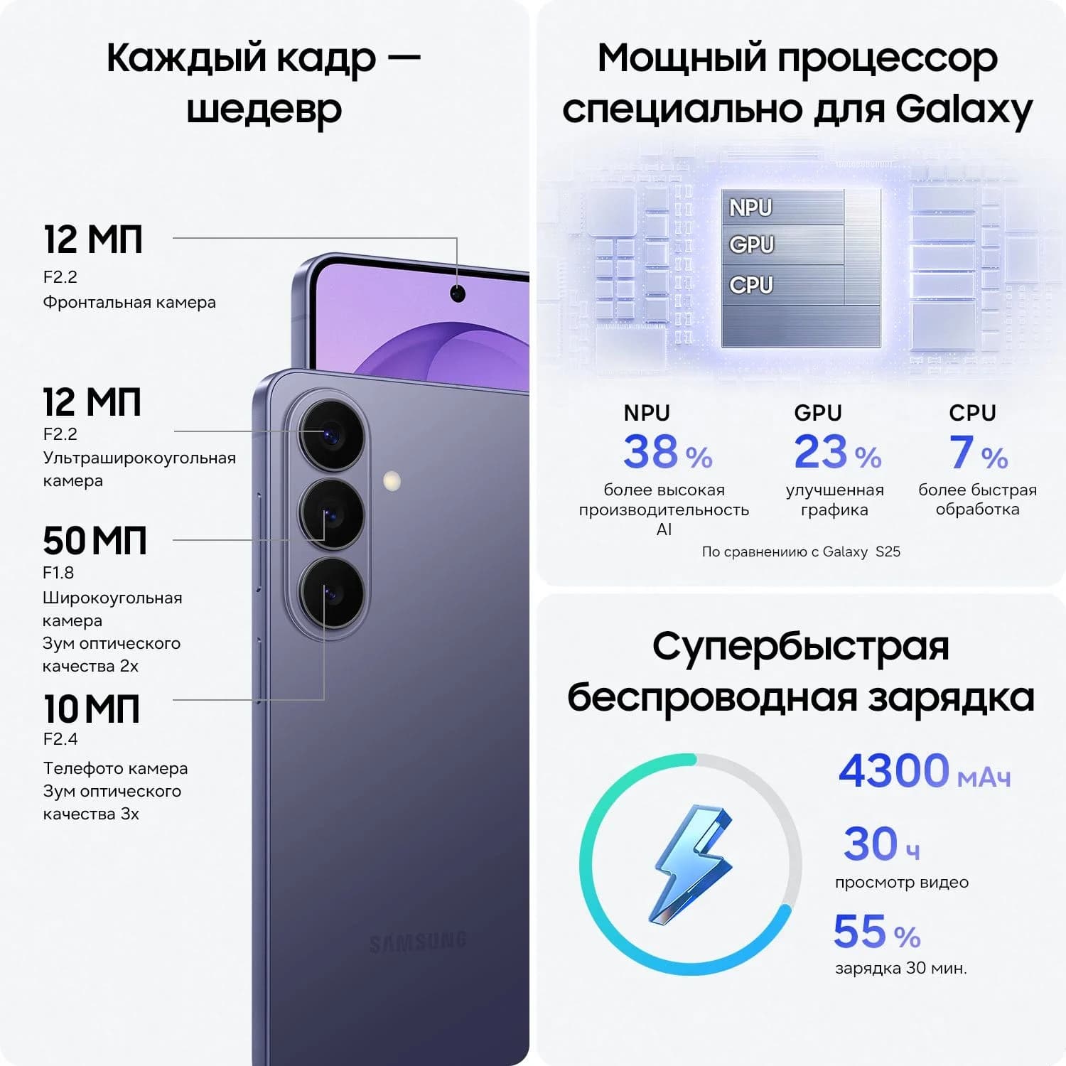 Samsung Galaxy S26 Sim, 12/256, фиолетовый
