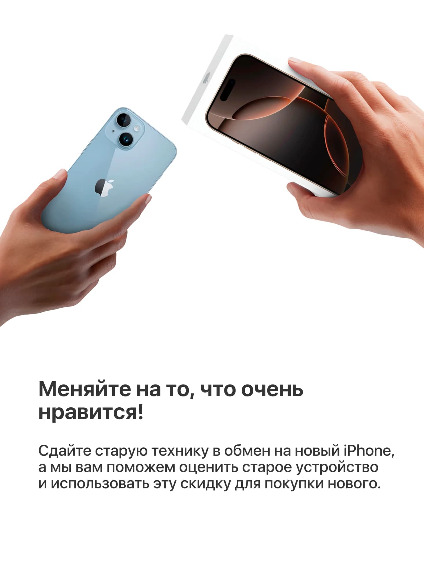 iPhone 17 Pro Max SIM, 256 Гб, Silver